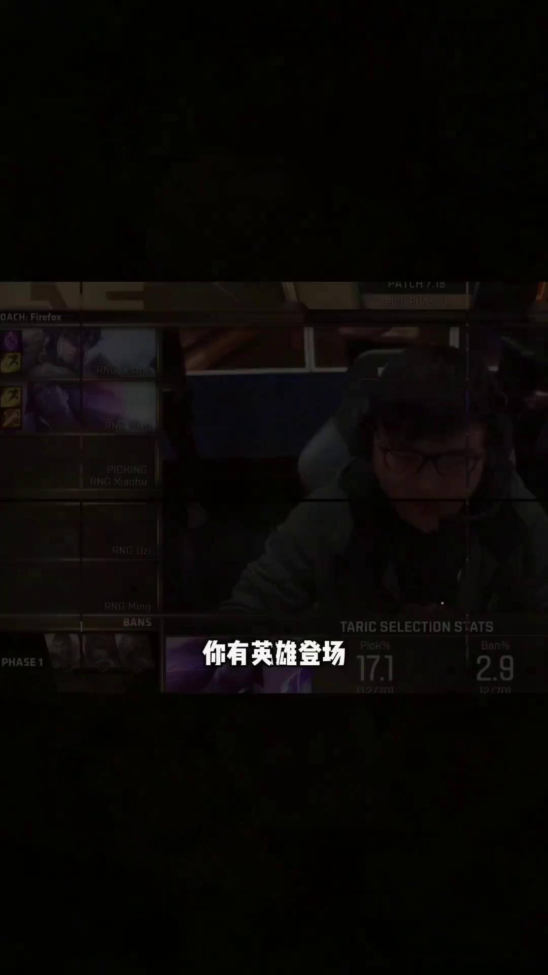 aiyouxi-Faker遭遇七持续失利，SKT教练压力巨大！-aiyouxi