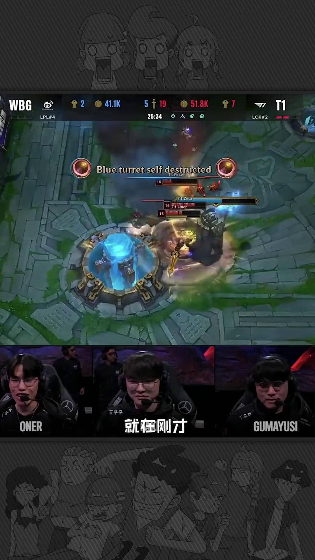 爱游戏体育-Faker重要时刻大比分获胜，DWG带队取胜！赢得满堂喝彩-爱游戏体育